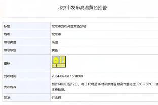 beplay全方位手机娱乐截图3